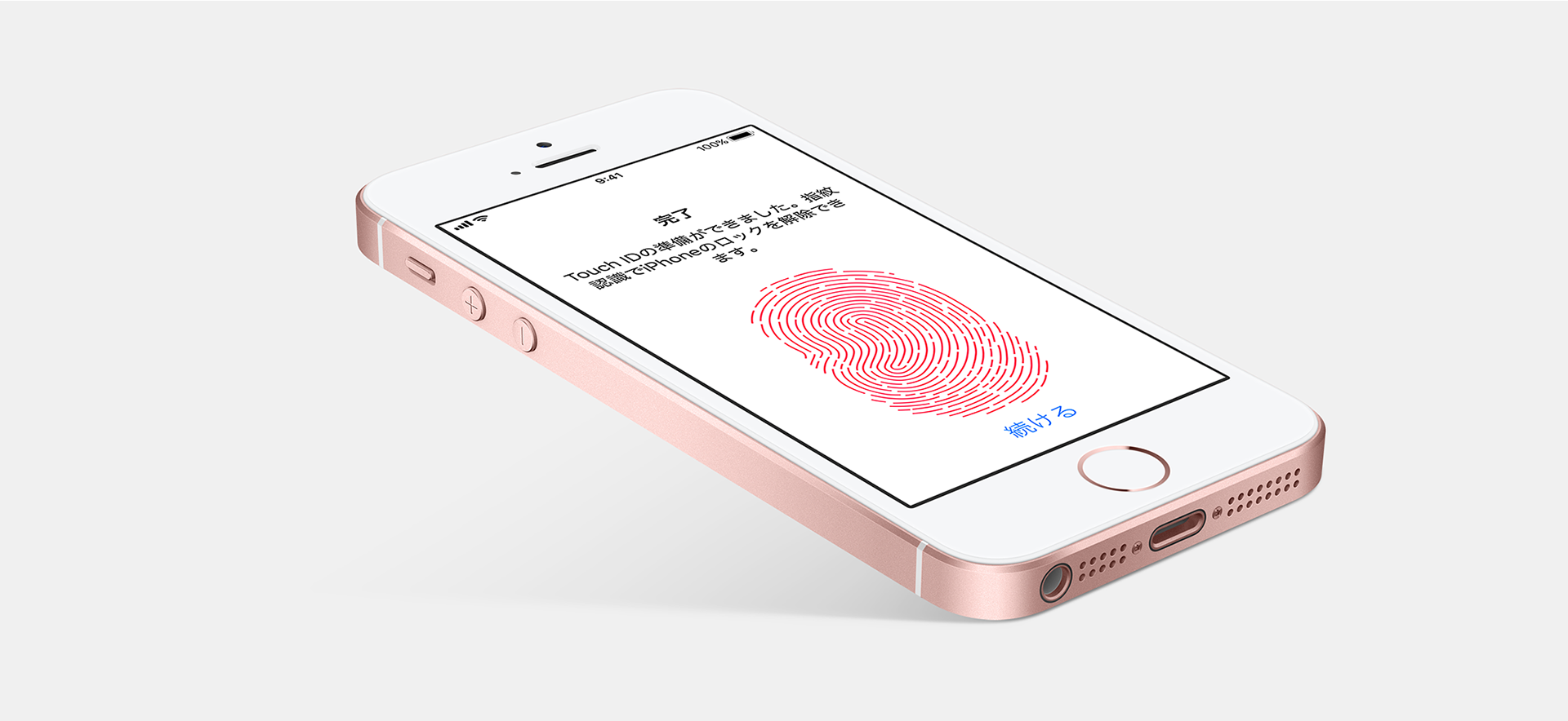 Touch ID 先進的なセキュリティを、あなたの指で。