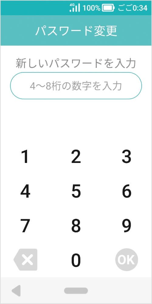 キッズフォン オンラインショップ購入サポート | オンライン